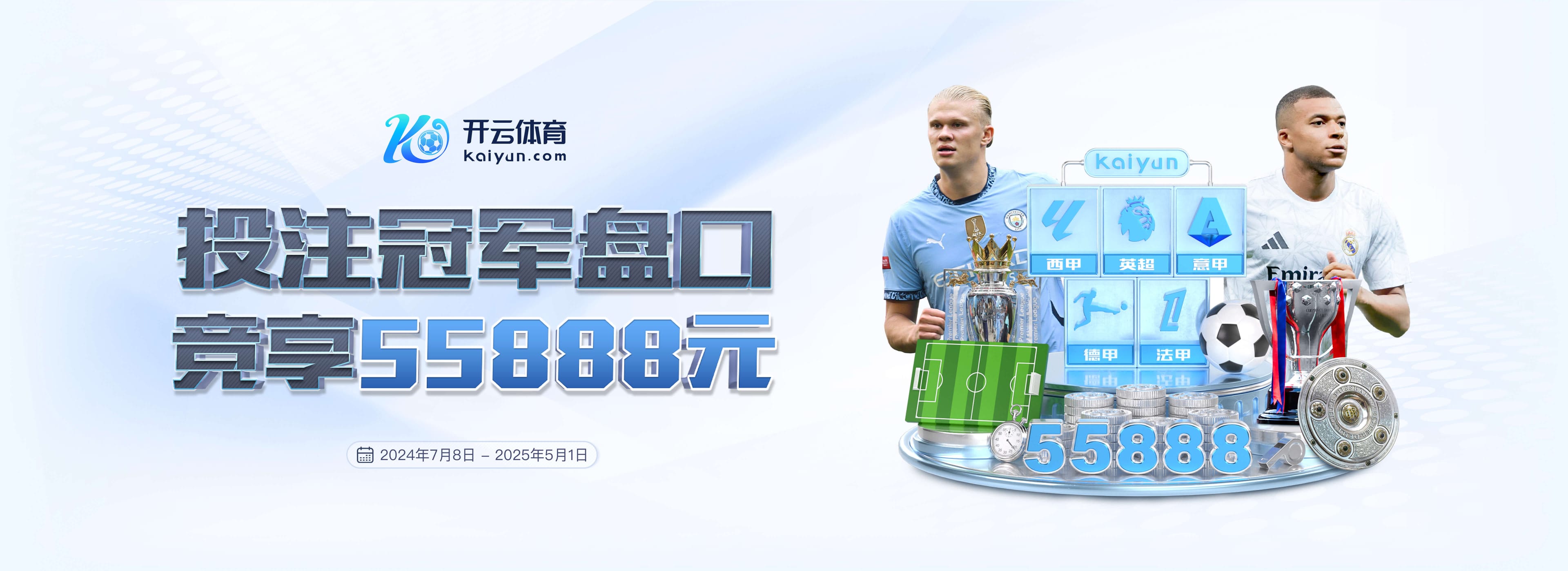 2500万欧打水漂!斯基拉:尤文要继续付图多尔+莫塔薪水到2027年